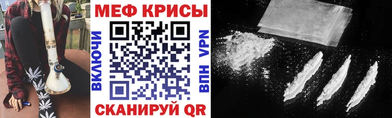 Купить закладку Тамбов КОКАИН  Мефедрон  Гашиш  МЕТАДОН  МАРИХУАНА 