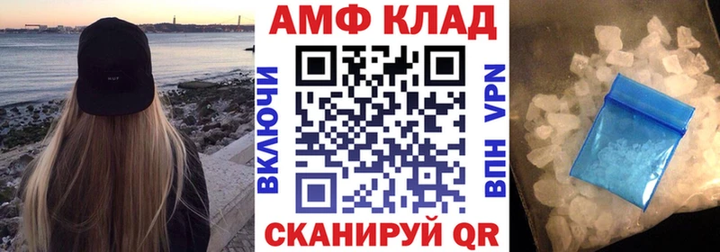 Амфетамин Premium Тамбов
