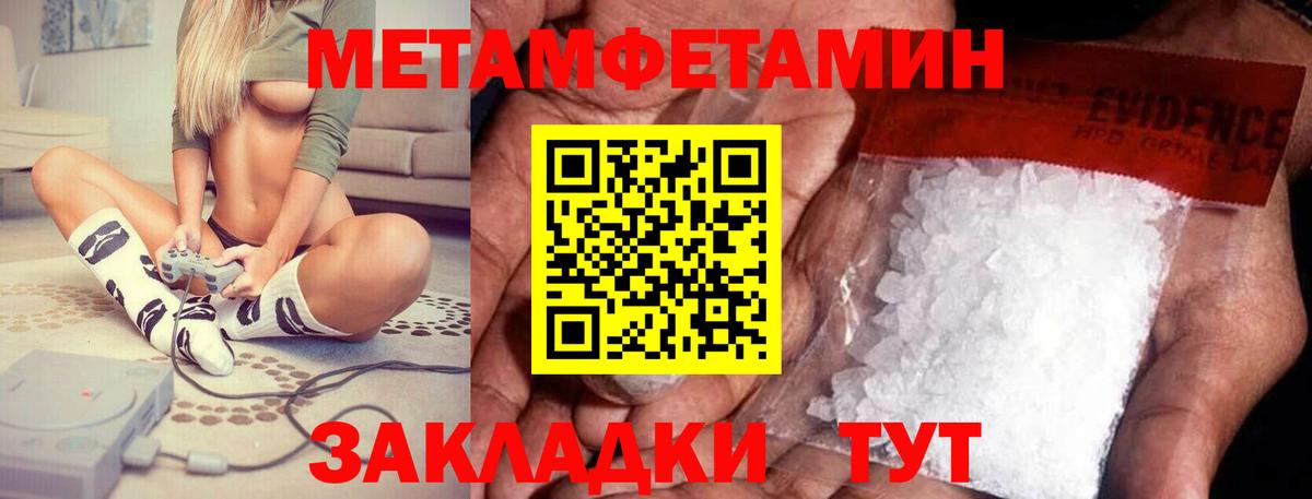 АМФ  Вход с VPN  Тамбов  АМФ 97%  Амфетамин 