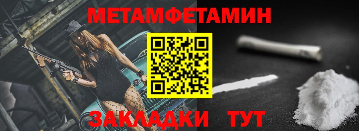 Амфетамин Розовый Тамбов