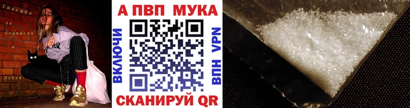 Alfa_PVP кристаллы хочу наркоту KRAKEN ONION Тамбов