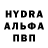 MDMA кристаллы Brun hilda