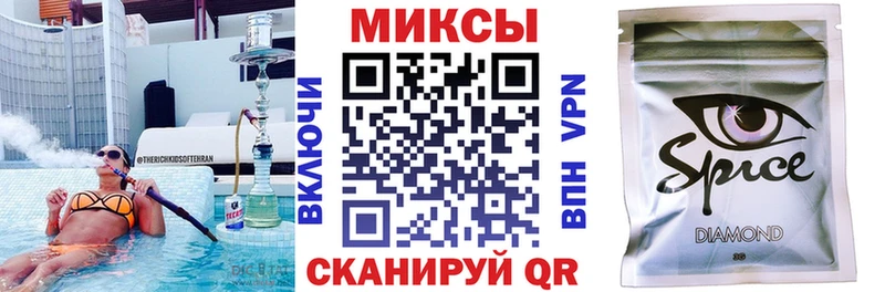 Бутират BDO закладка Тамбов