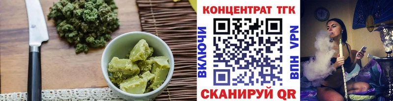 Печенье с ТГК марихуана как найти закладки Тамбов