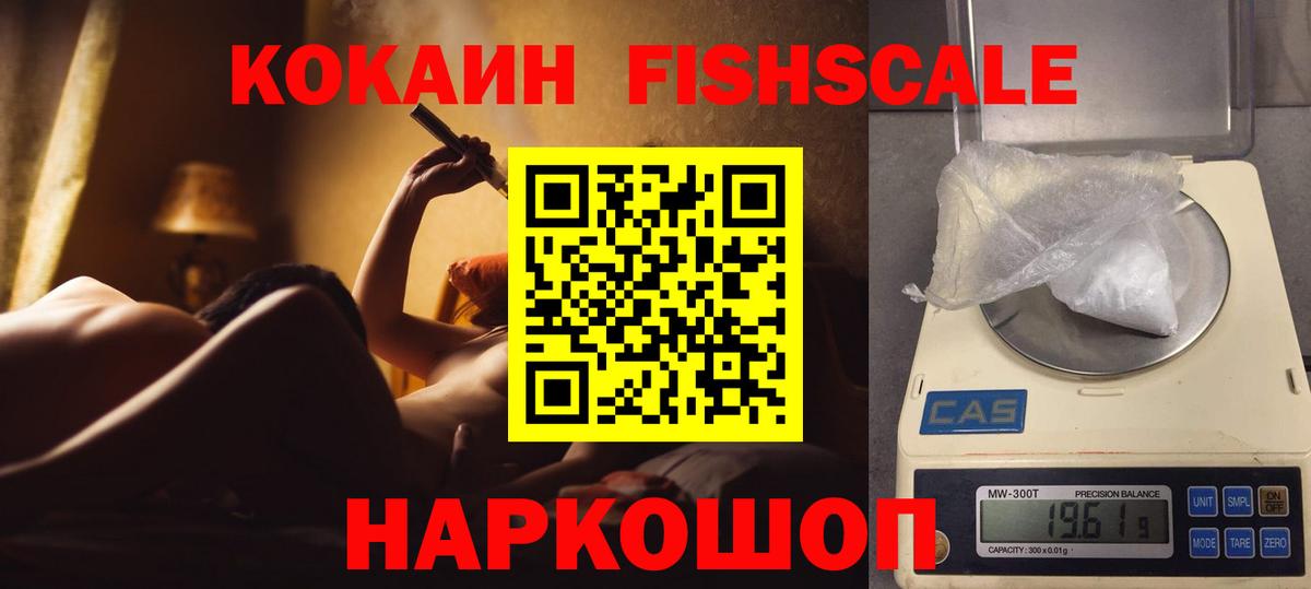 Кокаин 98% Тамбов
