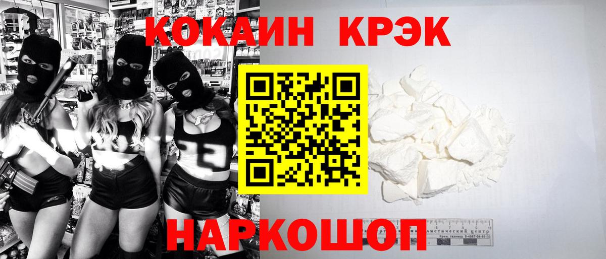 Cocaine Колумбийский  Вход с VPN  COCAIN  Тамбов 