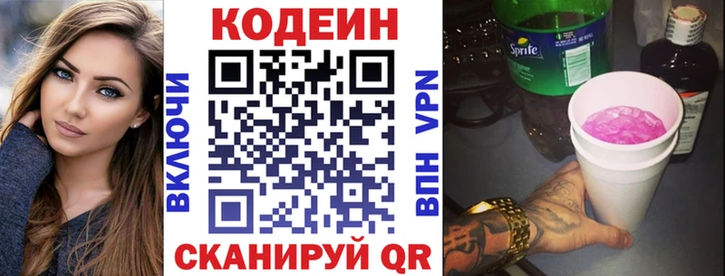 MEGA онион  Тамбов  Codein Purple Drank 