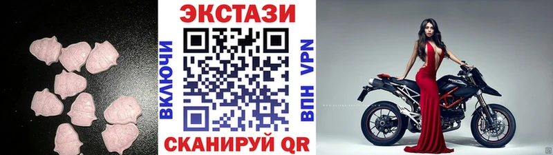 наркошоп  Тамбов  Экстази ешки 