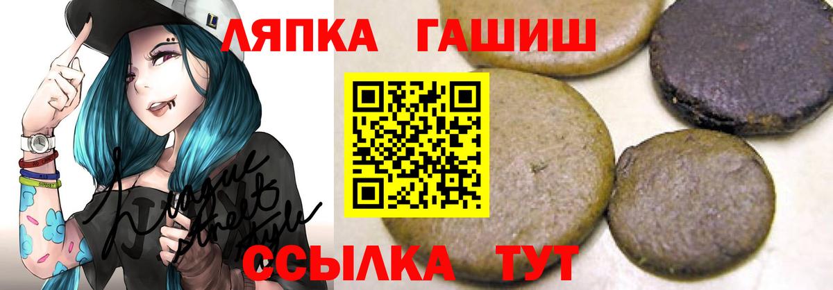 ГАШИШ гашик Тамбов