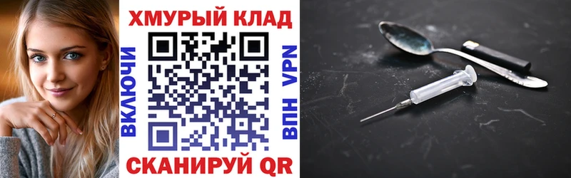 как найти   Тамбов  ГЕРОИН Heroin 