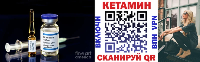 наркота  Тамбов  КЕТАМИН ketamine 