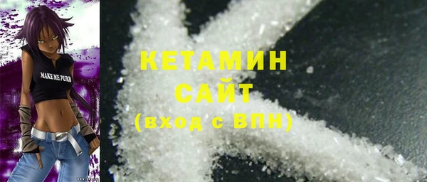 мефедрон мука Осташков