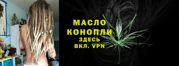 кокаин Абаза