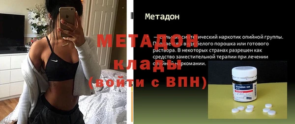 кокаин колумбия Абдулино