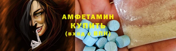 трава Алзамай