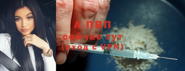 альфа пвп VHQ Пересвет