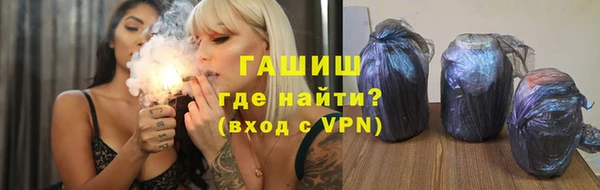 бошки Алексин