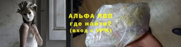 таблы Алексеевка
