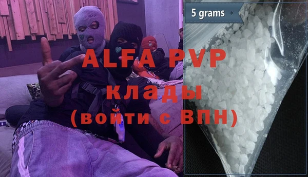 таблы Алексеевка