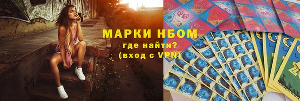 трава Алзамай