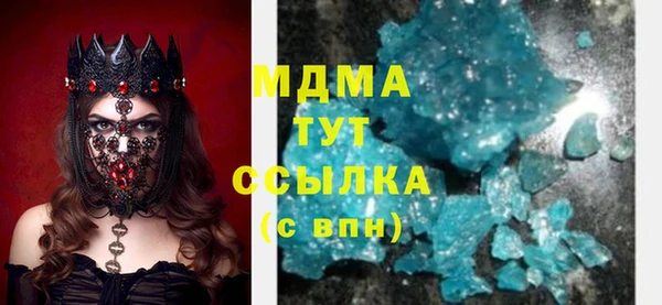 бошки Алексин