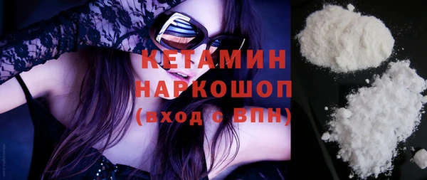 бошки Алексин