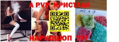 MDMA Premium VHQ Краснокаменск