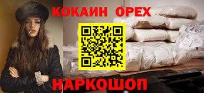 метамфетамин Краснознаменск