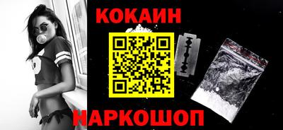 метамфетамин Краснознаменск