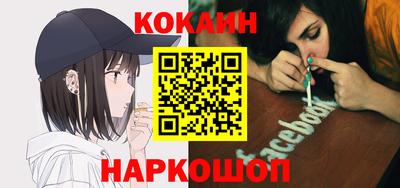 метамфетамин Краснознаменск