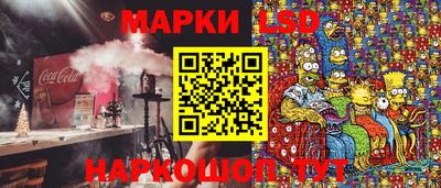 метамфетамин Краснознаменск