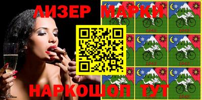 метамфетамин Краснознаменск