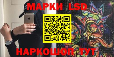 метамфетамин Краснознаменск