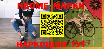 метамфетамин Краснознаменск