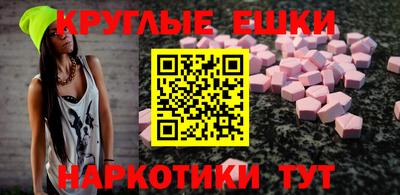 MDMA Premium VHQ Краснокаменск