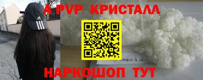 метамфетамин Краснознаменск