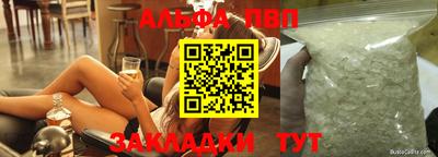 метамфетамин Краснознаменск