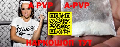 MDMA Premium VHQ Краснокаменск
