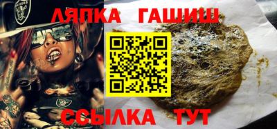 метамфетамин Краснознаменск