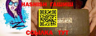 метамфетамин Краснознаменск