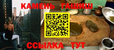метамфетамин Краснознаменск