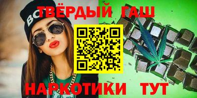 твердый Краснодар