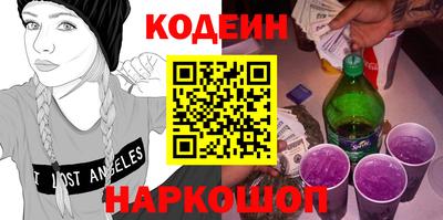 метамфетамин Краснознаменск