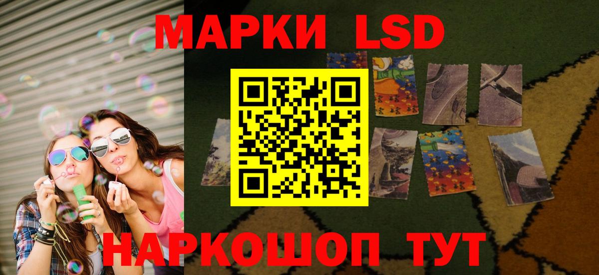 Лсд 25 экстази кислота Тамбов
