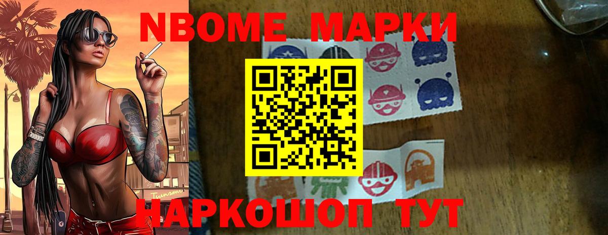 ЛСД экстази ecstasy  Вход с VPN  Тамбов 