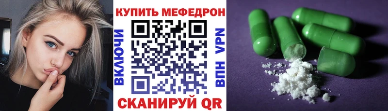 Мефедрон мука  мега как войти  Тамбов 