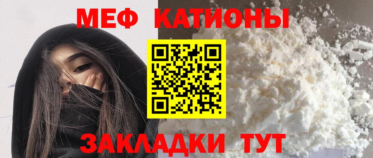 Меф  Мефедрон мука  Тамбов  Мефедрон  Меф VHQ  Вход с VPN 