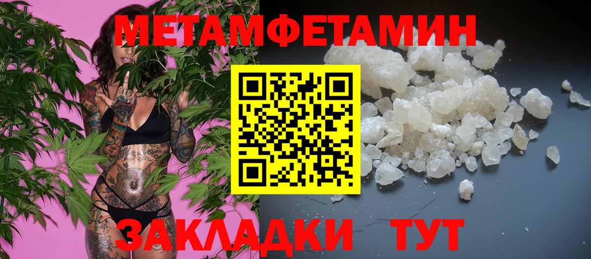Тамбов  Первитин пудра  Вход с VPN  Первитин пудра 