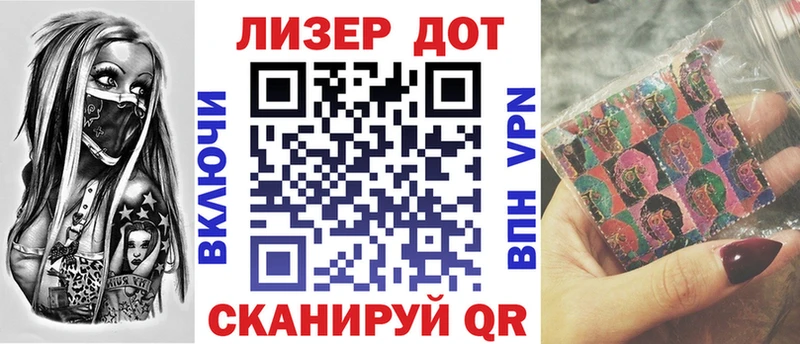 Марки 25I-NBOMe 1500мкг  mega сайт  Тамбов 
