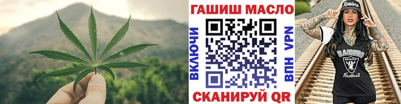Дистиллят ТГК вейп  Тамбов 